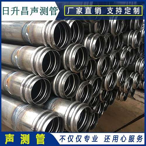武乡声测管规格型号有哪几种